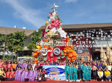 โครงการจัดกิจกรรมทัศนศึกษาให้นักเรียนที่เป็นคณะกรรมการกิจกรรมสหกรณ์นักเรียนในโรงเรียนตำรวจตระเวนชายแดน โรงเรียนพระปริยัติธรรม และโรงเรียนเพียงหลวง รุ่นที่ 1 ... พารามิเตอร์รูปภาพ 6