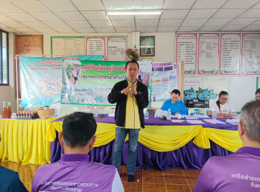 ส่งเสริมขับเคลื่อนการน้อมนำหลักปรัชญาเศรษฐกิจพอเพียงประยุกต์ใช้ใน กลุ่มเกษตรกรชาวสวนยางตำบลไม้ยา ... พารามิเตอร์รูปภาพ 3