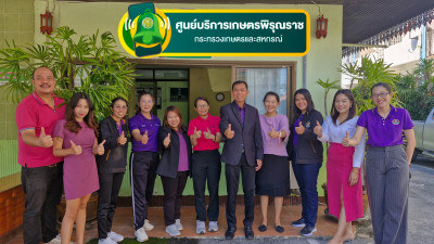 เปิดศูนย์พิรุณราช ณ สำนักงานสหกรณ์จังหวัดเชียงราย พารามิเตอร์รูปภาพ 1