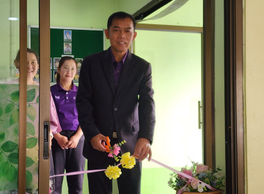 เปิดศูนย์พิรุณราช ณ สำนักงานสหกรณ์จังหวัดเชียงราย พารามิเตอร์รูปภาพ 1