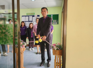 เปิดศูนย์พิรุณราช ณ สำนักงานสหกรณ์จังหวัดเชียงราย พารามิเตอร์รูปภาพ 2