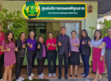 เปิดศูนย์พิรุณราช ณ สำนักงานสหกรณ์จังหวัดเชียงราย พารามิเตอร์รูปภาพ 3