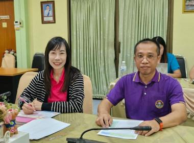 เข้าร่วมประชุมกรอบการติดตามและประเมินผลการปฏิบัติงานและงบประมาณรายจ่ายประจำปีงบประมาณ พ.ศ. 2568 กรมส่งเสริมสหกรณ์ และประชุมชี้แจงการรายงานผลการปฏิบัติงานประจําปีงบประมาณ พ.ศ. 2568 และการใช้งานระบบงาน CPS และ e-Project ... พารามิเตอร์รูปภาพ 9