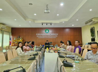เข้าร่วมรับฟังการประชุมชี้แจงโครงการแก้ไขปัญหาหนี้สินและพัฒนาคุณภาพชีวิตสมาชิกสหกรณ์/กลุ่มเกษตรกรด้วยระบบสหกรณ์ ประจำปีงบประมาณ พ.ศ. 2568 ... พารามิเตอร์รูปภาพ 13
