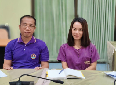 เข้าร่วมรับฟังการประชุมชี้แจงโครงการแก้ไขปัญหาหนี้สินและพัฒนาคุณภาพชีวิตสมาชิกสหกรณ์/กลุ่มเกษตรกรด้วยระบบสหกรณ์ ประจำปีงบประมาณ พ.ศ. 2568 ... พารามิเตอร์รูปภาพ 5
