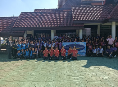 โครงการจัดกิจกรรมทัศนศึกษาให้นักเรียนที่เป็นคณะกรรมการกิจกรรมสหกรณ์นักเรียนในโรงเรียนตำรวจตระเวนชายแดน โรงเรียนพระปริยัติธรรม และโรงเรียนเพียงหลวง รุ่นที่ 2 ... พารามิเตอร์รูปภาพ 8