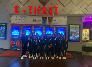 โครงการจัดกิจกรรมทัศนศึกษาให้นักเรียนที่เป็นคณะกรรมการกิจกรรมสหกรณ์นักเรียนในโรงเรียนตำรวจตระเวนชายแดน โรงเรียนพระปริยัติธรรม และโรงเรียนเพียงหลวง รุ่นที่ 2 ... พารามิเตอร์รูปภาพ 12