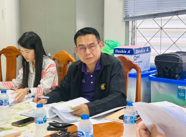 เข้าร่วมประชุมคณะกรรมการดำเนินการสหกรณ์โคนมเชียงราย พารามิเตอร์รูปภาพ 1