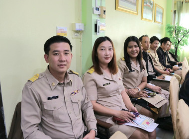 การประชุมประจำเดือนครั้งที่ 12/2567ประจำเดือนธันวาคม 2567 พารามิเตอร์รูปภาพ 17