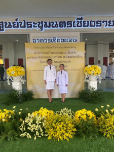 ร่วมกิจกรรมเนื่องในวันคล้ายวันพระบรมราชสมภพพระบาทสมเด็จ ... พารามิเตอร์รูปภาพ 1