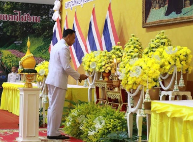 ร่วมกิจกรรมเนื่องในวันคล้ายวันพระบรมราชสมภพพระบาทสมเด็จ ... พารามิเตอร์รูปภาพ 1