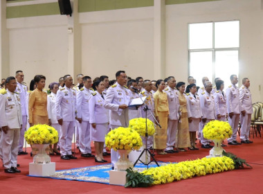 ร่วมกิจกรรมเนื่องในวันคล้ายวันพระบรมราชสมภพพระบาทสมเด็จ ... พารามิเตอร์รูปภาพ 2