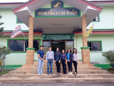 เข้าร่วมให้คำแนะนำขั้นตอนและการจัดทำสัญญาเงินกู้กองทุนพัฒนาสหกรณ์ (กพส.) ณ สหกรณ์การเกษตรเพื่อการตลาดลูกค้า ธ.ก.ส.เชียงราย จำกัด ... พารามิเตอร์รูปภาพ 1
