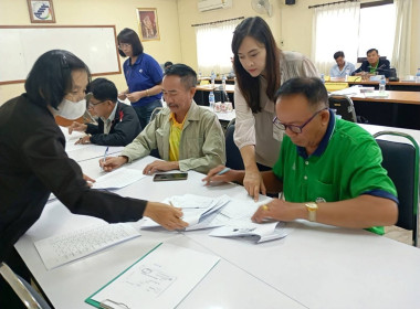 เข้าร่วมให้คำแนะนำขั้นตอนและการจัดทำสัญญาเงินกู้กองทุนพัฒนาสหกรณ์ (กพส.) ณ สหกรณ์การเกษตรเพื่อการตลาดลูกค้า ธ.ก.ส.เชียงราย จำกัด ... พารามิเตอร์รูปภาพ 2