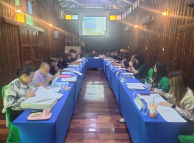 ร่วมประชุมคณะกรรมการดำเนินการ สหกรณ์การเกษตรแม่สรวย จำกัด พารามิเตอร์รูปภาพ 3