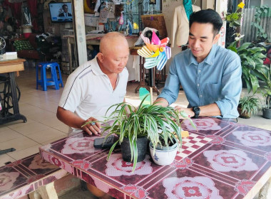 เข้าแนะนำการจัดทำเอกสารสหกรณ์เคหสถานก้าวหน้ามั่นคงเชียงราย ... พารามิเตอร์รูปภาพ 2