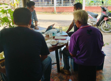 เข้าแนะนำการจัดทำเอกสารสหกรณ์เคหสถานก้าวหน้ามั่นคงเชียงราย ... พารามิเตอร์รูปภาพ 3