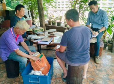 เข้าแนะนำการจัดทำเอกสารสหกรณ์เคหสถานก้าวหน้ามั่นคงเชียงราย ... พารามิเตอร์รูปภาพ 4