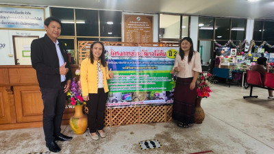 ตรวจเยี่ยม แนะนำมาตราการอุทกภัย แก้ไขปัญหาหนี้ พักชำระหนี้ ... พารามิเตอร์รูปภาพ 1
