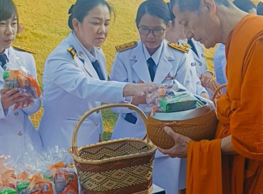 ร่วมพิธีทำบุญตักบาตรถวายพระราชกุศล ... พารามิเตอร์รูปภาพ 4