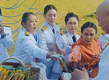 ร่วมพิธีทำบุญตักบาตรถวายพระราชกุศล ... พารามิเตอร์รูปภาพ 10