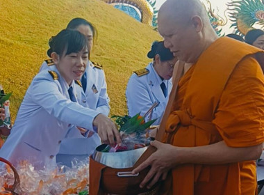 ร่วมพิธีทำบุญตักบาตรถวายพระราชกุศล ... พารามิเตอร์รูปภาพ 11