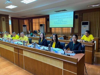 ร่วมประชุมคณะกรรมการดำเนินการ ... พารามิเตอร์รูปภาพ 1