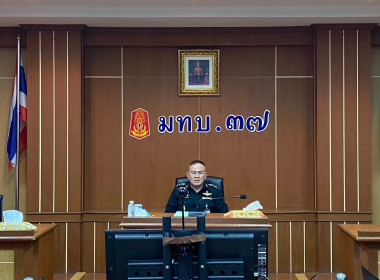 ร่วมประชุมคณะกรรมการดำเนินการ ... พารามิเตอร์รูปภาพ 1