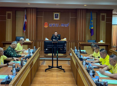 ร่วมประชุมคณะกรรมการดำเนินการ ... พารามิเตอร์รูปภาพ 2