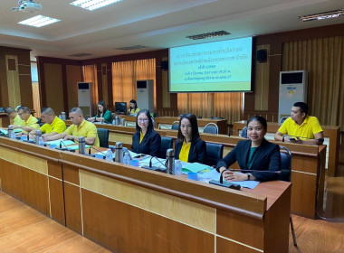 ร่วมประชุมคณะกรรมการดำเนินการ ... พารามิเตอร์รูปภาพ 3