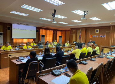 ร่วมประชุมคณะกรรมการดำเนินการ ... พารามิเตอร์รูปภาพ 9
