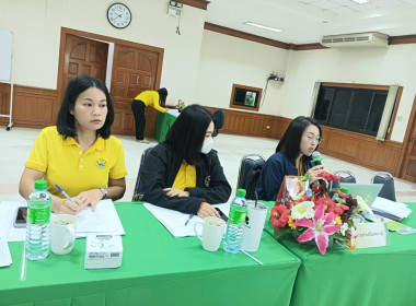ร่วมประชุมคณะกรรมการดำเนินการ สหกรณ์การเกษตรแม่สาย จำกัด พารามิเตอร์รูปภาพ 1