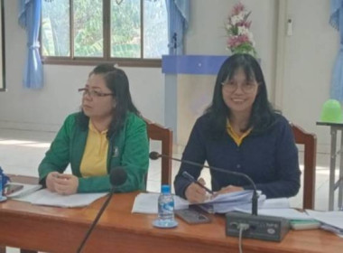 เข้าร่วมประชุมคณะกรรมการดำเนินการ สหกรณ์การเกษตรเชียงของ ... พารามิเตอร์รูปภาพ 1