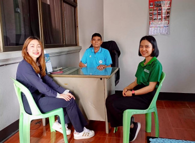 ติดตามผลการดำเนินงานสหกรณ์การเกษตรเวียงป่าเป้า จำกัด พารามิเตอร์รูปภาพ 2