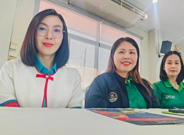ร่วมประชุมคณะกรรมการดำเนินการ สหกรณ์การเกษตรแม่จัน จำกัด พารามิเตอร์รูปภาพ 1