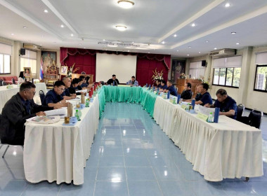 ร่วมประชุมคณะกรรมการดำเนินการ สหกรณ์การเกษตรแม่จัน จำกัด พารามิเตอร์รูปภาพ 3