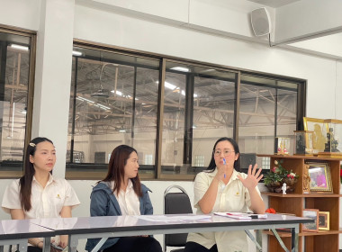 เข้าตรวจการสหกรณ์ตามแผนปฏิบัติงานประจำปีงบประมาณ พ.ศ. 2568 พารามิเตอร์รูปภาพ 5