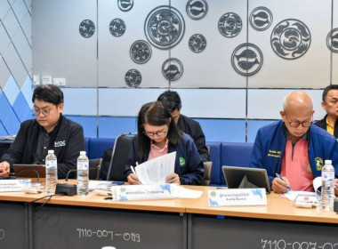 ร่วมประชุมคณะอนุกรรมการติดตามกำกับดูแลการบริหารจัดการข้าวระดับจังหวัด จังหวัดเชียงราย ครั้งที่ 1/2567 ... พารามิเตอร์รูปภาพ 6