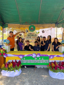จัดเตรียมนิทรรศการ "วันดินโลก ปี 2567" ณ ... พารามิเตอร์รูปภาพ 1