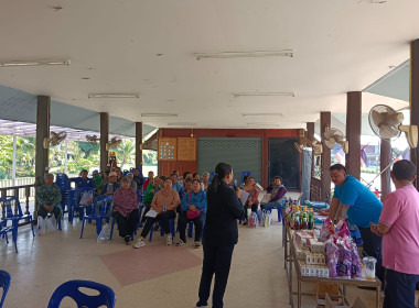 เข้าร่วมประชุมกลุ่มสมาชิกที่ 15 สหกรณ์การเกษตรเวียงชัย จำกัด พารามิเตอร์รูปภาพ 6