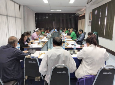 ร่วมประชุมคณะกรรมการดำเนินการ สหกรณ์การเกษตรเชียงแสน จำกัด พารามิเตอร์รูปภาพ 2