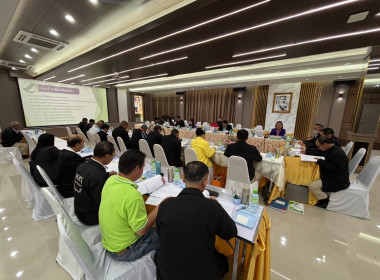 เข้าร่วมประชุมคณะกรรมการดำเนินงาน สหกรณ์การเกษตรป่าแดด จำกัด พารามิเตอร์รูปภาพ 4