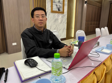 เข้าร่วมประชุมคณะกรรมการดำเนินงาน สหกรณ์การเกษตรป่าแดด จำกัด พารามิเตอร์รูปภาพ 7