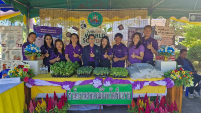 ร่วมพิธีเปิดงานและจัดนิทรรศการ "วันดินโลก ปี 2567" ณ ... พารามิเตอร์รูปภาพ 1