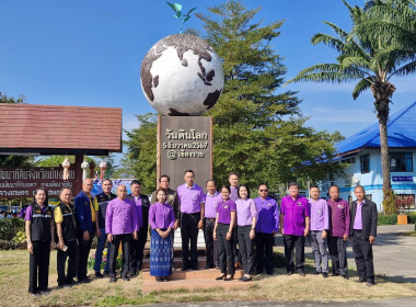ร่วมพิธีเปิดงานและจัดนิทรรศการ "วันดินโลก ปี 2567" ณ ... พารามิเตอร์รูปภาพ 2