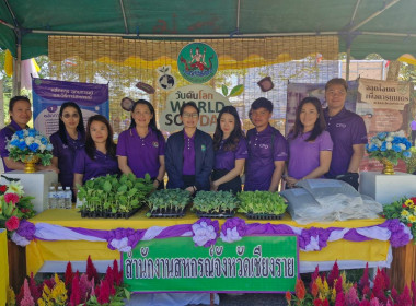 ร่วมพิธีเปิดงานและจัดนิทรรศการ "วันดินโลก ปี 2567" ณ ... พารามิเตอร์รูปภาพ 6