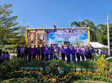 ร่วมพิธีเปิดงานและจัดนิทรรศการ "วันดินโลก ปี 2567" ณ ... พารามิเตอร์รูปภาพ 7