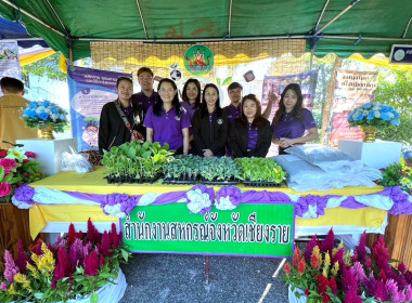 ร่วมพิธีเปิดงานและจัดนิทรรศการ "วันดินโลก ปี 2567" ณ ... พารามิเตอร์รูปภาพ 8