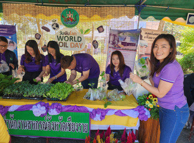 ร่วมพิธีเปิดงานและจัดนิทรรศการ "วันดินโลก ปี 2567" ณ ... พารามิเตอร์รูปภาพ 17