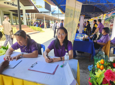 ร่วมพิธีเปิดงานและจัดนิทรรศการ "วันดินโลก ปี 2567" ณ ... พารามิเตอร์รูปภาพ 19